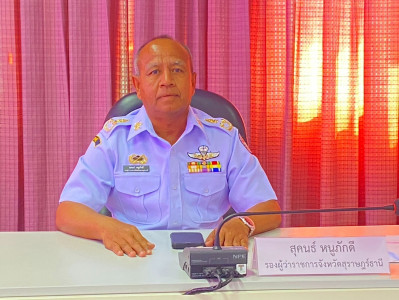 ประธานการประชุมคณะอนุกรรมการพิจารณาอัตราค่าจ้างขั้นต่ำจังหวั ... พารามิเตอร์รูปภาพ 1