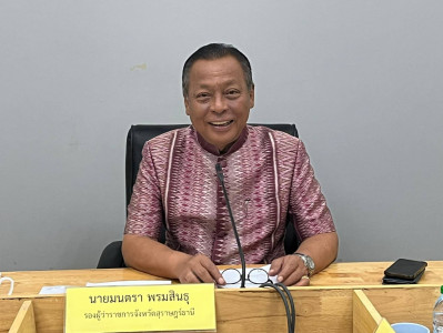 ประธานประชุมคณะกรรมการข้าราชการองค์การบริหารส่วนจังหวัด จังห ... พารามิเตอร์รูปภาพ 1