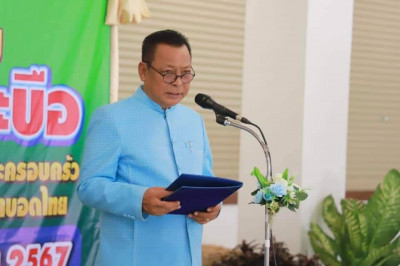 สมาคมประชาคมคนตาบอดไทย จัดพิธีมอบโค-กระบือ แก่ผู้พิการทางการ ... พารามิเตอร์รูปภาพ 1