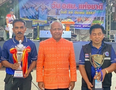 ประธานในพิธีเปิดงานวันอาสาสมัครสาธารณสุขแห่งชาติ ประจำปี พ.ศ ... พารามิเตอร์รูปภาพ 1