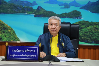 ประธานการประชุมเพื่อแต่งตั้งคณะอนุกรรมการเพื่อวางแผนพัฒนาและ ... พารามิเตอร์รูปภาพ 1