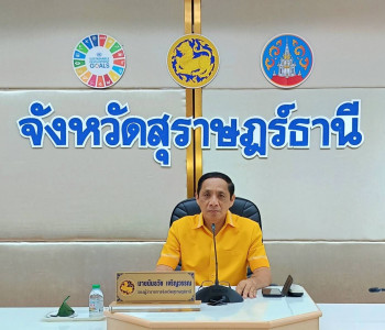 ประธานในการประชุมคณะกรรมการศูนย์อำนวยการป้องกันและปราบปรามยา ... พารามิเตอร์รูปภาพ 1