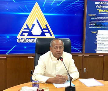 ประธานการประชุมคณะอนุกรรมการประกันสังคมจังหวัดสุราษฎร์ธานี ค ... พารามิเตอร์รูปภาพ 1