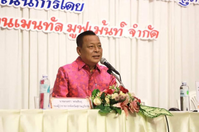 จังหวัดสุราษฎร์ธานีประชุมรับฟังความคิดเห็นประชาชน ครั้งที่ 1 ... พารามิเตอร์รูปภาพ 1