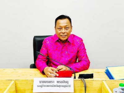 จังหวัดสุราษฎร์ธานีประชุมคณะกรรมการจัดสรรที่ดินจังหวัดสุราษฎ ... พารามิเตอร์รูปภาพ 1