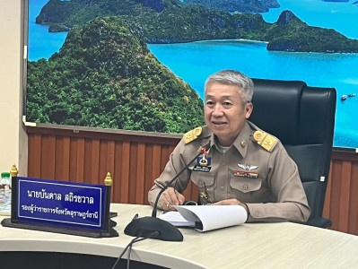 ประธานการประชุมคณะกรรมการพนักงานส่วนตำบลจังหวัดสุราษฎร์ธานี  ... พารามิเตอร์รูปภาพ 1