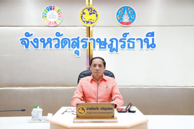 จังหวัดสุราษฎร์ธานี ประชุมวางมาตรการป้องกันและลดอุบัติเหตุ ท ... พารามิเตอร์รูปภาพ 1