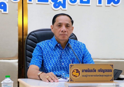 ประธานในการประชุมคณะกรรมการพัฒนาการบริหารงานยุติธรรมระดับจัง ... พารามิเตอร์รูปภาพ 1