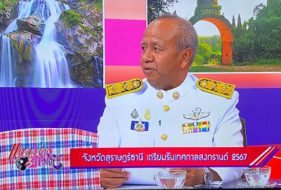 ออกรายการ&quot;ผู้ว่าฯคุยกับประชาชน&quot; และ &quot;รายการแหลงข่าวชาวใต้&quot; พารามิเตอร์รูปภาพ 1