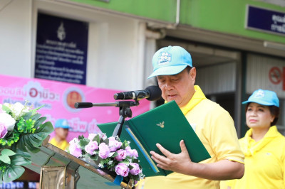 ผู้ว่าราชการจังหวัดสุราษฎร์ธานี นำส่วนราชการ และประชาชนจิตอา ... พารามิเตอร์รูปภาพ 1