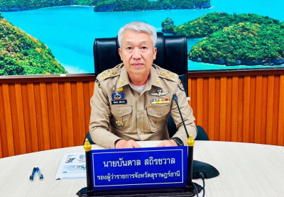 ประชุมคณะกรรมการประมงประจำจังหวัดสุราษฎร์ธานี ครั้งที่ 2/256 ... พารามิเตอร์รูปภาพ 1