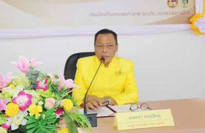 จังหวัดสุราษฎร์ธานีร่วมกับสถาบันพัฒนาบุคลากรด้านการป้องกันแล ... พารามิเตอร์รูปภาพ 1