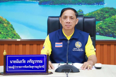 สุราษฎร์ธานีร่วมประชุม โครงการสมาชิกวุฒิสภาพบประชาชนในพื้นที ... พารามิเตอร์รูปภาพ 1