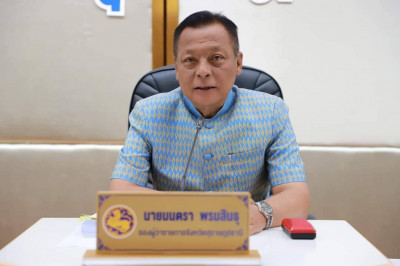 รองผู้ว่าฯสุราษฎร์ธานีประชุมคณะกรรมการปฏิรูปที่ดินจังหวัดสุร ... พารามิเตอร์รูปภาพ 1