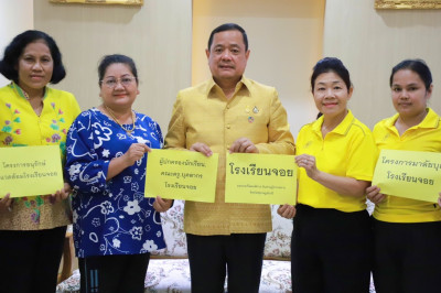 ผู้ว่าราชการจังหวัดสุราษฎร์ธานี เป็นตัวแทนรับมอบเงินสมทบโครง ... พารามิเตอร์รูปภาพ 1