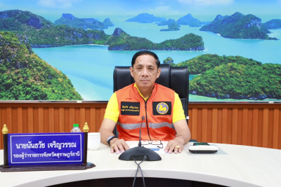 จังหวัดสุราษฎร์ธานีประชุมคณะกรรมการศูนย์ปฏิบัติการร่วมป้องกั ... พารามิเตอร์รูปภาพ 1
