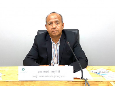 รองผู้ว่าราชการจังหวัดสุราษฎร์ธานี เป็นประธานในการประชุมคณะอ ... พารามิเตอร์รูปภาพ 1