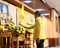 สมาคมแม่บ้านมหาดไทยร่วมกับชมรมแม่บ้านมหาดไทยจังหวัดสุราษฎร์ธ ... พารามิเตอร์รูปภาพ 2