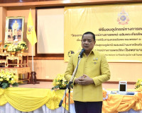 สมาคมแม่บ้านมหาดไทยร่วมกับชมรมแม่บ้านมหาดไทยจังหวัดสุราษฎร์ธ ... พารามิเตอร์รูปภาพ 8