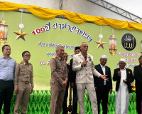 รองผู้ว่าราชการจังหวัดสุราษฎร์ธานี และนายสำนวน ทองศรี นายอำเ ... พารามิเตอร์รูปภาพ 6