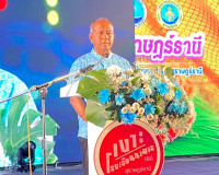รองผู้ว่าราชการจังหวัดสุราษฎร์ธานี เป็นประธานในพิธีเปิดโครงก ... พารามิเตอร์รูปภาพ 1