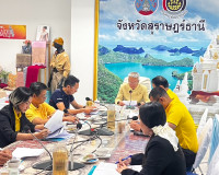 รองผู้ว่าราชการจังหวัดสุราษฎร์ธานี เป็นประธานการประชุมการประ ... พารามิเตอร์รูปภาพ 6