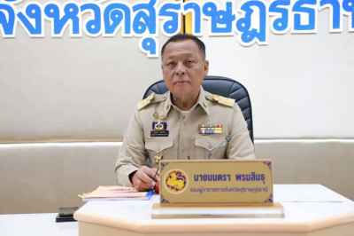 จังหวัดสุราษฎร์ธานีประชุมผู้บริหารองค์กรปกครองส่วนท้องถิ่นแล ... พารามิเตอร์รูปภาพ 1