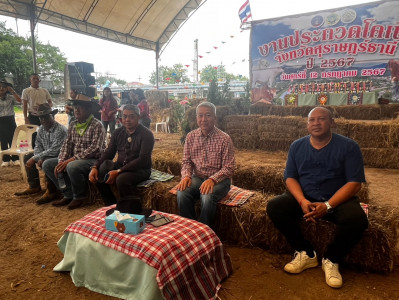 รองผู้ว่าราชการจังหวัดสุราษฎร์ธานี เป็นประธานกล่าวปิดงานประก ... พารามิเตอร์รูปภาพ 1