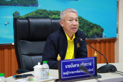 จังหวัดสุราษฎร์ธานีประชุมคณะกรรมการเพื่อแก้ไขปัญหาเกษตรกร พบ ... พารามิเตอร์รูปภาพ 1