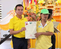 จังหวัดสุราษฎร์ธานีมอบโฉนดเพื่อการเกษตร เฉลิมพระเกียรติพระบา ... พารามิเตอร์รูปภาพ 13