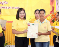 จังหวัดสุราษฎร์ธานีมอบโฉนดเพื่อการเกษตร เฉลิมพระเกียรติพระบา ... พารามิเตอร์รูปภาพ 18