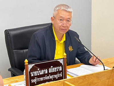 รองผู้ว่าราชการจังหวัดสุราษฎร์ธานี เป็นประธานประชุมซักซ้อมกา ... พารามิเตอร์รูปภาพ 1