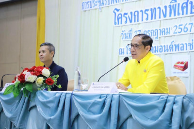 รองผู้ว่าราชการจังหวัดสุราษฎร์ธานี ร่วมกับ นายกาจผจญ อุดมธรร ... พารามิเตอร์รูปภาพ 1