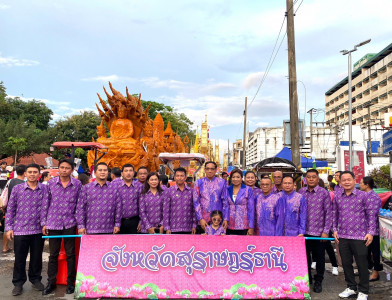 จังหวัดสุราษฎร์ธานีนำเรือพนมพระถ้วยรางวัลพระราชทาน ร่วมแสดงโ ... พารามิเตอร์รูปภาพ 1
