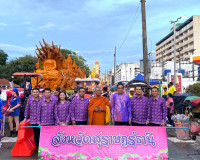 จังหวัดสุราษฎร์ธานีนำเรือพนมพระถ้วยรางวัลพระราชทาน ร่วมแสดงโ ... พารามิเตอร์รูปภาพ 15