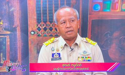 รองผู้ว่าราชการจังหวัดสุราษฎร์ธานี ออกรายการ &quot;ผู้ว่าฯคุยกับป ... พารามิเตอร์รูปภาพ 1