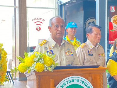 รองผู้ว่าราชการจังหวัดสุราษฎร์ธานี เป็นประธานพิธีเปิดกิจกรรม ... พารามิเตอร์รูปภาพ 1