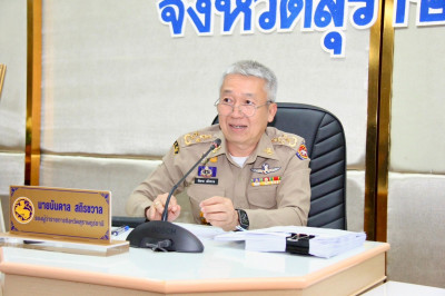 รองผู้ว่าฯสุราษฎร์ธานีประชุมคณะกรรมการบริหารงานกลุ่มจังหวัดแ ... พารามิเตอร์รูปภาพ 1