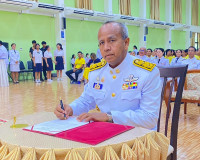 รองผู้ว่าราชการจังหวัดสุราษฎร์ธานี เป็นประธานในพิธีถวายพระพร ... พารามิเตอร์รูปภาพ 2