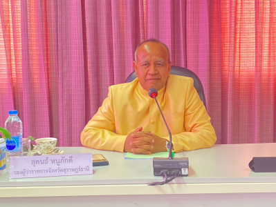 รองผู้ว่าราชการจังหวัดสุราษฎร์ธานี เป็นประธานการประชุมคณะอนุ ... พารามิเตอร์รูปภาพ 1