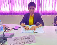 รองผู้ว่าราชการจังหวัดสุราษฎร์ธานี เป็นประธานการประชุมคณะอนุ ... พารามิเตอร์รูปภาพ 4