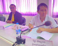 รองผู้ว่าราชการจังหวัดสุราษฎร์ธานี เป็นประธานการประชุมคณะอนุ ... พารามิเตอร์รูปภาพ 7