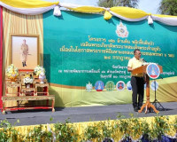 ข้าราชการและประชาชนจังหวัดสุราษฎร์ธานีรวมพลังปลูกต้นไม้ โครง ... พารามิเตอร์รูปภาพ 2