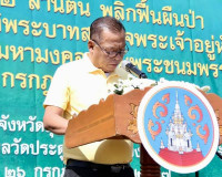 ข้าราชการและประชาชนจังหวัดสุราษฎร์ธานีรวมพลังปลูกต้นไม้ โครง ... พารามิเตอร์รูปภาพ 6