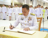 ผู้ว่าราชการจังหวัดสุราษฎร์ธานี นำข้าราชการและพสกนิกรชาวจังห ... พารามิเตอร์รูปภาพ 5