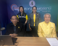 รองผู้ว่าราชการจังหวัดสุราษฎร์ธานี ให้สัมภาษณ์สดรายการ “แหลง ... พารามิเตอร์รูปภาพ 5