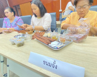 รองผู้ว่าราชการจังหวัดสุราษฎร์ธานี เป็นประธานการประชุมคณะกรร ... พารามิเตอร์รูปภาพ 15