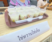 รองผู้ว่าราชการจังหวัดสุราษฎร์ธานี เป็นประธานการประชุมคณะกรร ... พารามิเตอร์รูปภาพ 17