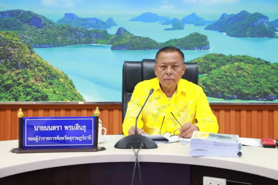 รองผู้ว่าฯสุราษฎร์ธานี ประชุมคณะกรรมการผู้ชำนาญการพิจารณาราย ... พารามิเตอร์รูปภาพ 1