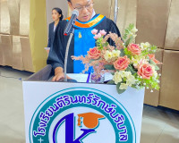 รองผู้ว่าราชการจังหวัดสุราษฎร์ธานี เป็นประธานในพิธีกล่าวให้โ ... พารามิเตอร์รูปภาพ 3